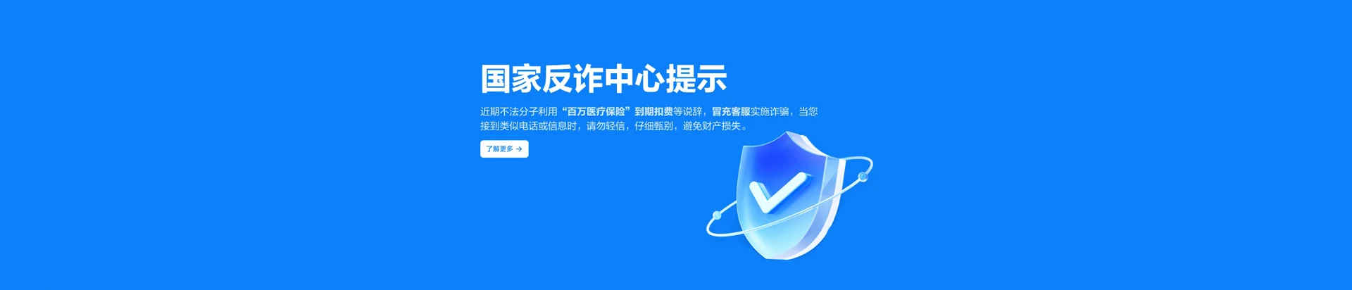 平舆县移动宽带